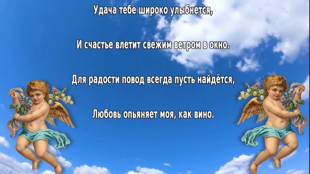 С днем ангела Вера