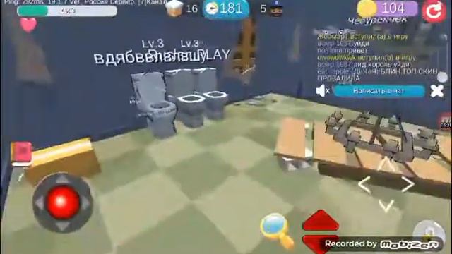 2 часть прятки предметами смотреть онлайн