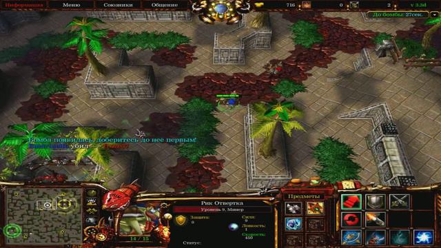 Карты #1 (Goblin Techies War) [Бомбы!!!!!] смотреть онлайн