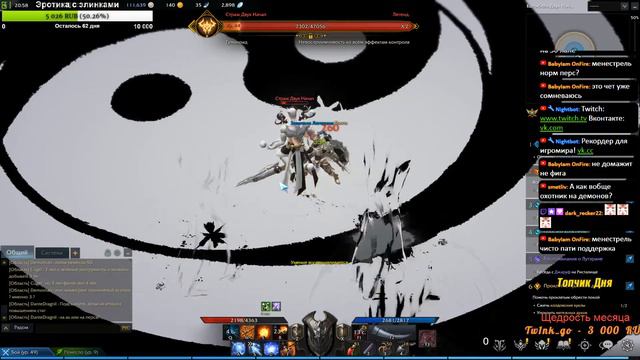 Lost Ark Siddgames Что делать на 50 уровне смотреть онлайн