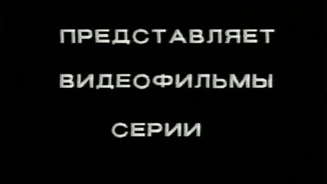 Окинавское карате - Практический курс 2-1 смотреть онлайн