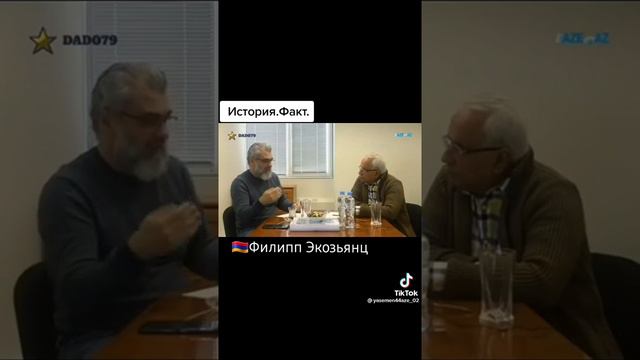 Армения ? Филипп Экозьянц . смотреть онлайн