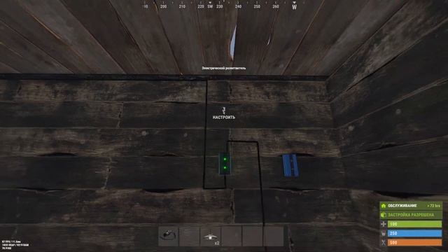 Автоматический свет в раст/rust. Гайд - электричество раст смотреть онлайн