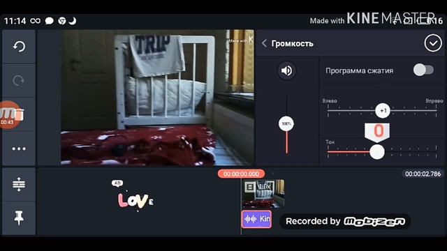 Как изменять голос в Kinemaster урок#1 смотреть онлайн