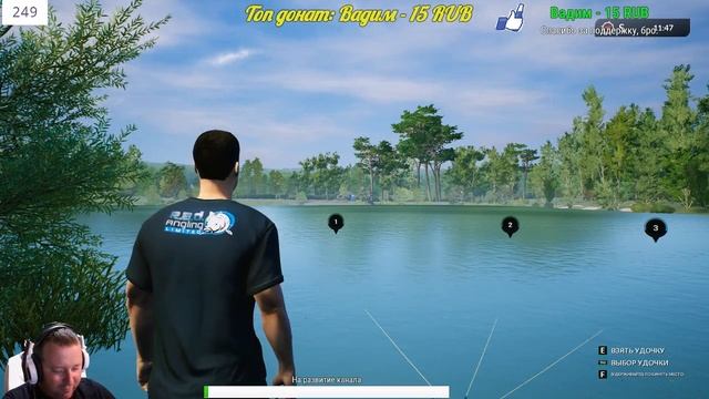 Играем в Euro Fishing. Выбираем следующую игру для прохождения вместе с вами. смотреть онлайн