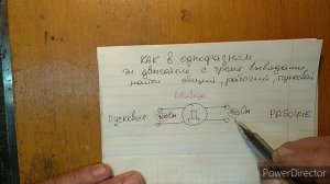 Как в однофазном электродвигателе с тремя выводами разобраться.