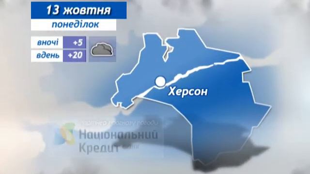 Погода 13 10 14 смотреть онлайн