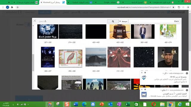 كيفية توظيف ال wordwall في مادة اللغة الإنجليزية смотреть онлайн
