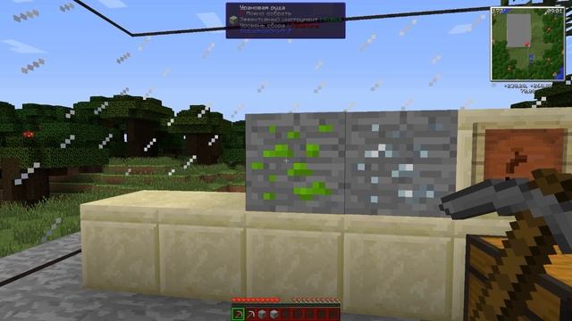 [Гайд] Industrial Craft 2 Experimental Часть 1 