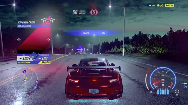 1 000 000 репутации за ночь. достижение "В Ударе" . Need for Speed Heat смотреть онлайн
