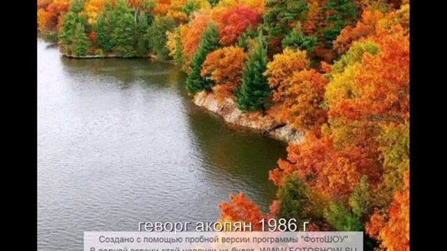 ГЕВОРГ АКОПЯН 1986 Г GEVORG HAKOBYAN АРМЯНСКИЕ ПЕСНИ смотреть онлайн