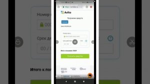 Мошенники на Авито доставка. Схема развода продавцов и покупателей