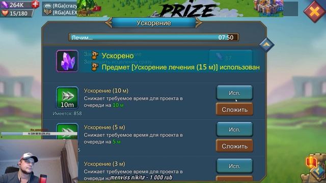 Lords Mobile - Стрим смотреть онлайн