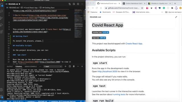 README файл. Базовые навыки [2020]