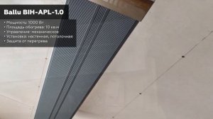 ТОП—10. Лучшие инфракрасные обогреватели для теплицы, дома и гаража. Рейтинг 2022 года!