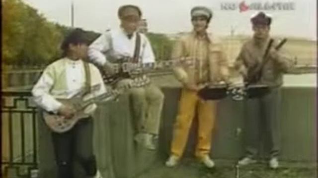 Веселые ребята   Бологое