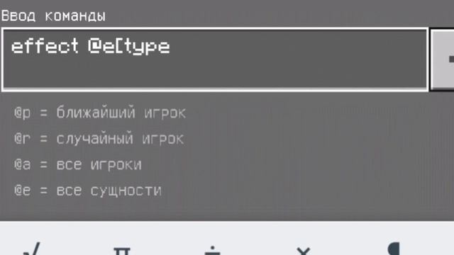 Как сделать барбекю без модов!?!?! В Minecraft PE (v.1.1.0.9) смотреть онлайн