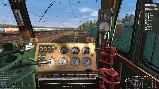Пермский край (покатушки). Trainz Railroad Simulator 2019 смотреть онлайн
