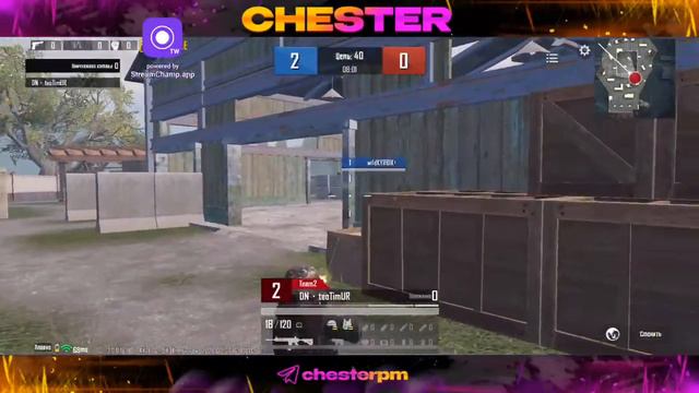 CHESTER TDM TOURNAMENT 🔥 смотреть онлайн