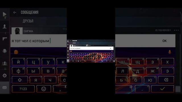 играем в помойку 2 смотреть онлайн