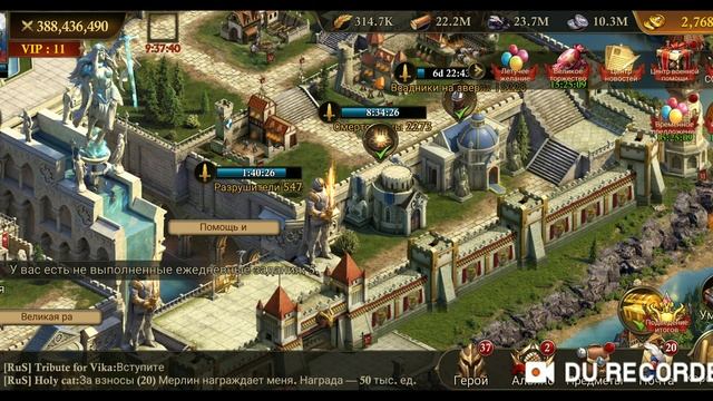 Подвожу итог лихорадки рекордов для себя, King of Avalon смотреть онлайн