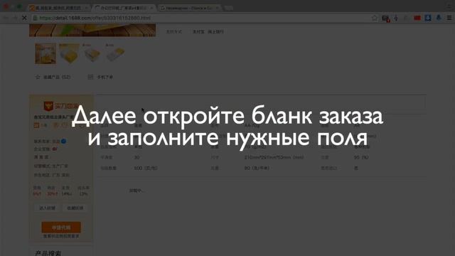 бамага оптом а4 оптом канцтовары с заводов Китая напрямую! смотреть онлайн