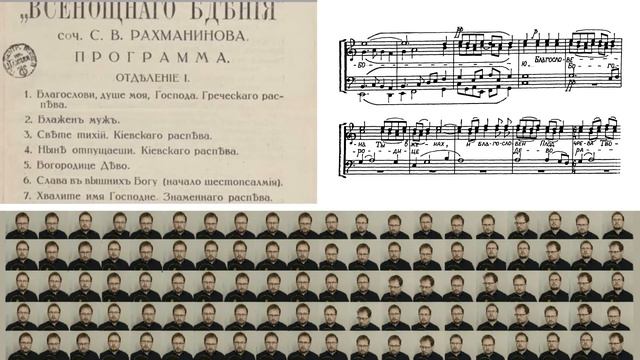 Рахманинов. Богородице Дево | 100 голосов | Дмитрий Тугаринов #СамСебеХор - Rejoice, O Virgin смотреть онлайн