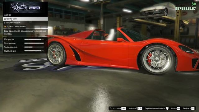 GTA ONLINE - Эта Машина Быстрее Самой Быстрой (Новая тачка PFISTER 811) #36
