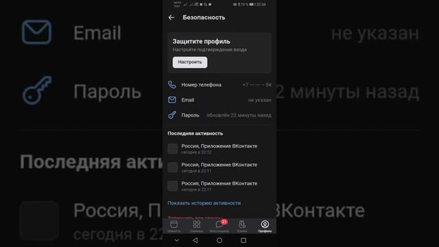 Секреты Творческой Гениальности