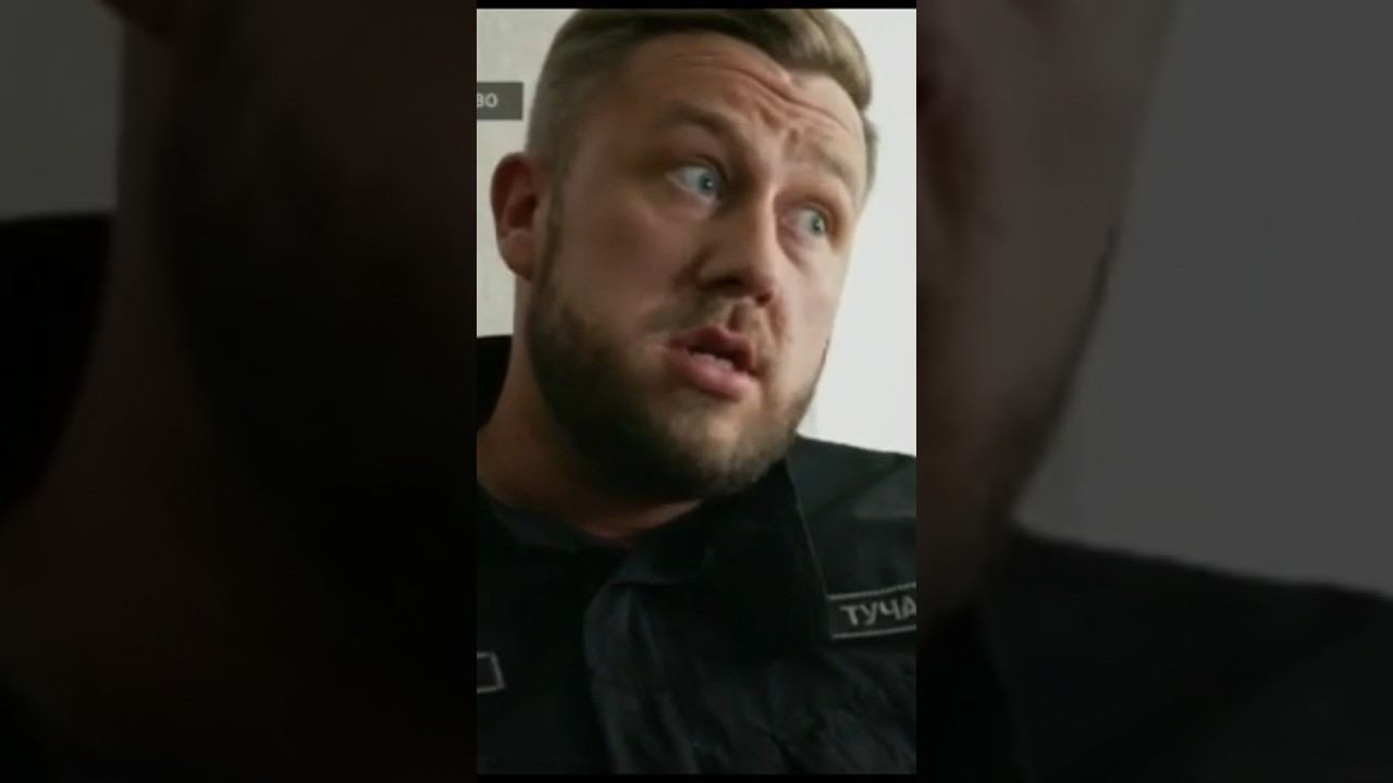 Наш спецназ. Сочный чебурек смотреть онлайн