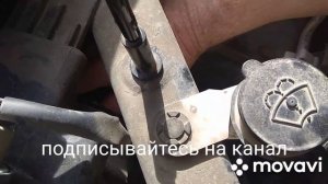 Замена лампочки на основной фаре(дальний-ближний)/Nissan x-trail т31