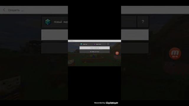 Узнал о Новом Майнкрафте, каторый можно установить на лубое устйство!! 🙃 смотреть онлайн