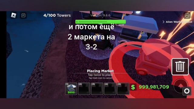как правильно использовать маркет в TBZ смотреть онлайн