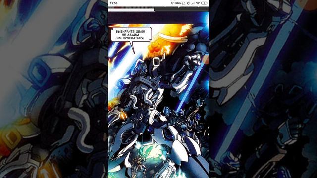 озвучка комикса Трансформеры: приквел к фильму (часть 1) смотреть онлайн