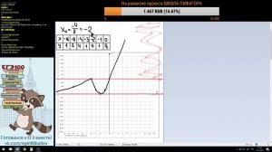 ? ВАРИАНТ #7 (ЗАДАНИЯ 21-26) ОГЭ ПО МАТЕМАТИКЕ (ШКОЛА ПИФАГОРА)