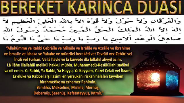 Bereket Duası | Karınca Duası Bol Rızık Ve Işlerin Artması İçin Okunan Etkili Dua✅
