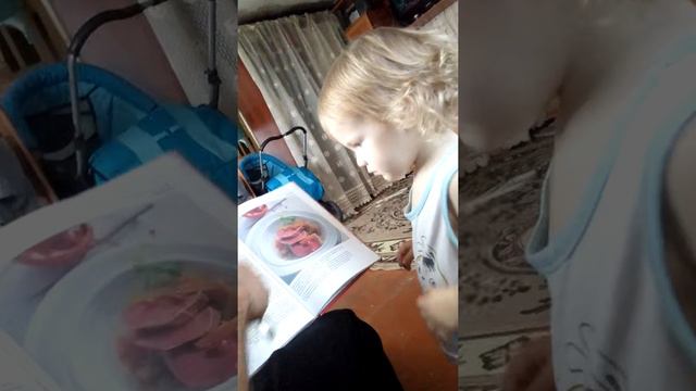 Ужин ребенка смотреть онлайн