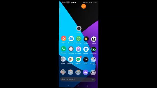 как зарегистрироваться в geometry dash смотреть онлайн