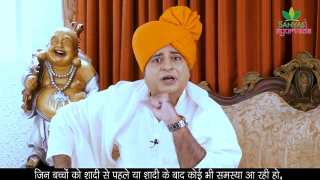 दिमाग तेज करने का तरीका, Increase Memory Power and Intelligence || Sanyasi Ayurveda || смотреть онлайн