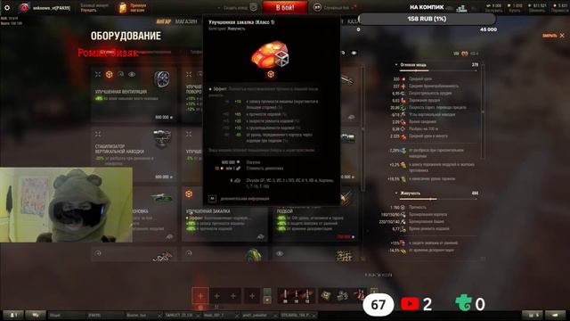 ПЛОТНЫЙ ФАРМ / ИГРАЮ НА АРЕНДНЫХ ТАНКАХ / СТРИМ WORLD OF TANKS смотреть онлайн