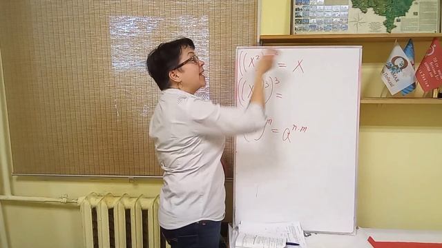7 класс. С-21. Возведение в степень произведения и степени. Задание 7. 1,2 смотреть онлайн