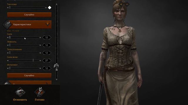 Life is feudal MMO 0.2.0 создание персонажа смотреть онлайн