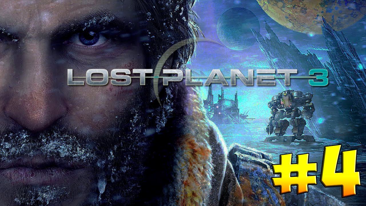 Lost Planet 3- прохождение на русском #4 смотреть онлайн