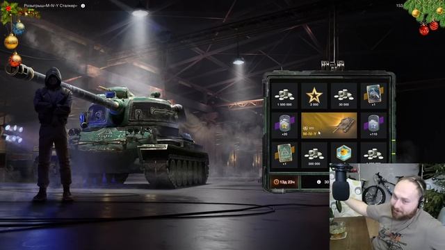 Ивент "Розыгрыш M-IV-Y Сталкер" - играю до победы в Wot Blitz | D_W_S смотреть онлайн