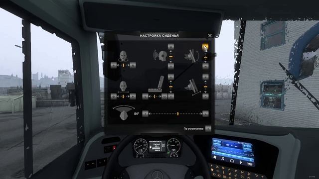 Euro Truck Simulator 2 