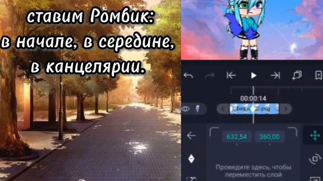 туториал по прыжку в Alight motion//гача//клуб//туториал//приятного просмотра смотреть онлайн
