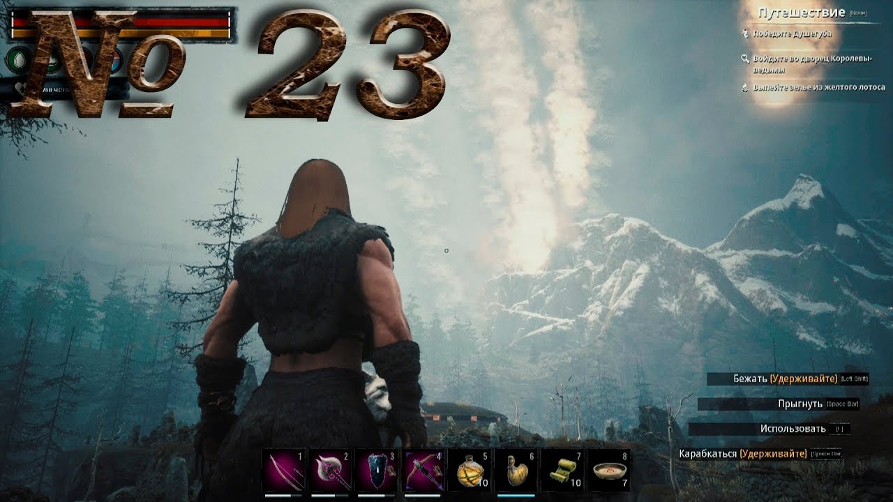 Conan Exiles (прохождение) №23: "Звёздный металл - где добыть/как изготовить" смотреть онлайн