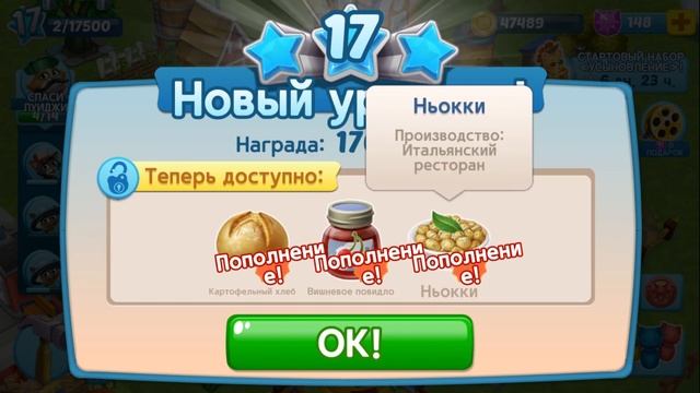 Город Котиков Kitty City прохождение #9 Спасение Луиджи и классный итальянский повар в Городке! смотреть онлайн