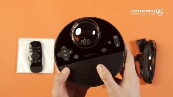 Обзор web-камеры LOGITECH Conference Cam ВСС950 | Ситилинк