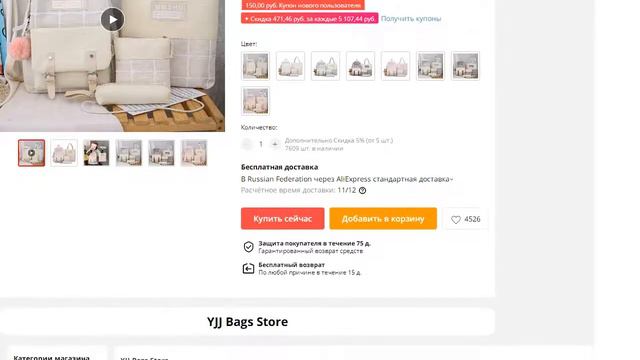 Холщовая школьная сумка для девочек-подростков смотреть онлайн